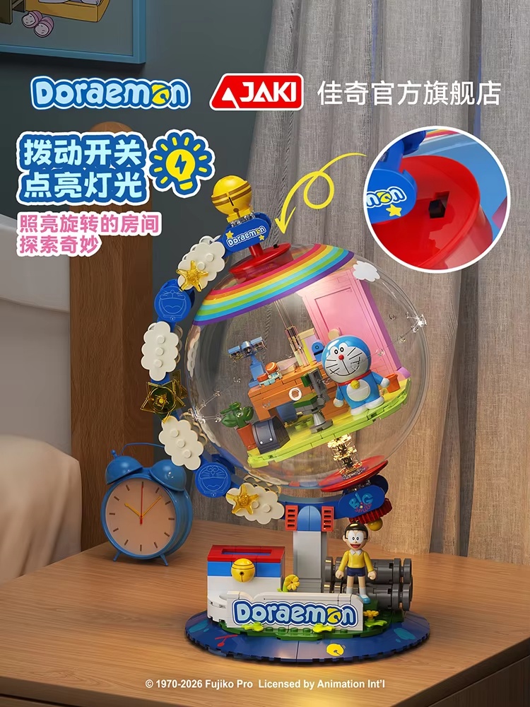 JAKI Doraemon Licensed Globe B - Lego Set Technic recension och pris